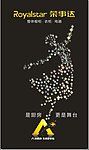 荣事达 整体厨房 户外海报 矢量 舞蹈 少女