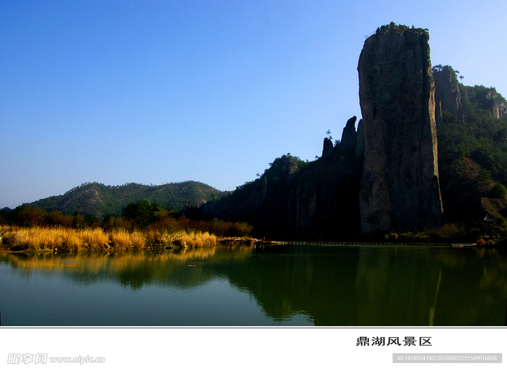 仙都鼎湖峰