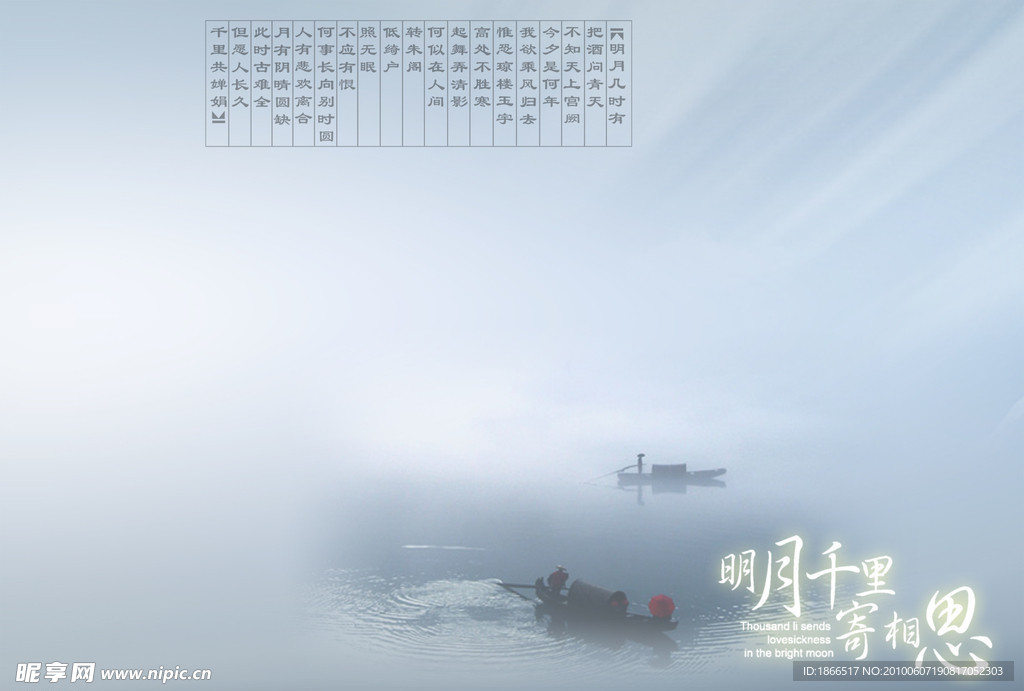 冬夜琉璃