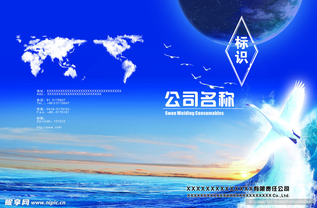 样本封面