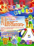 世界杯