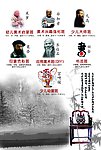 招生DM背面