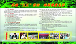 五五普法宣传栏