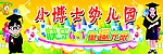 快乐6 1
