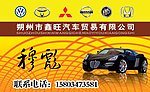 名片