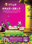晨光花都