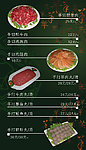 高档高清分层菜排