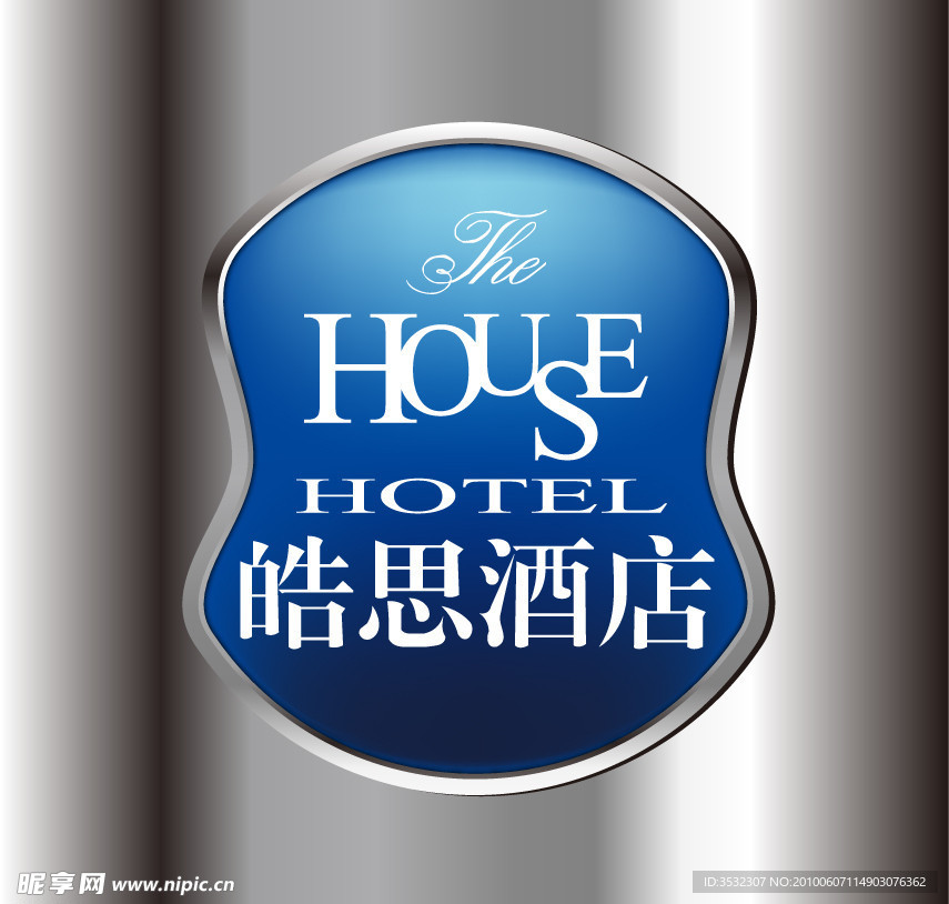 皓思酒店LOGO