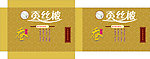 蚕丝被包装盒