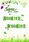 五一劳动节