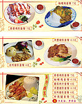 饭店菜牌