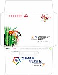 南方电网新年贺卡封
