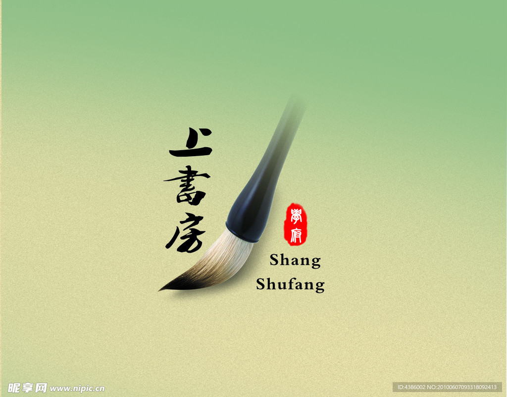 标志设计