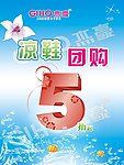 凉鞋特价