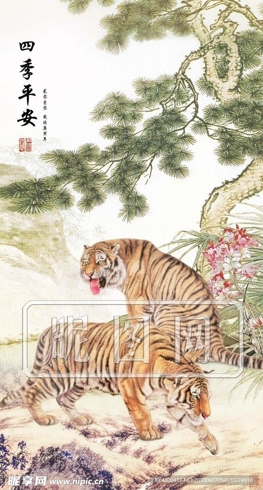 老虎