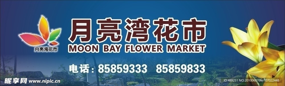 户外广告设计