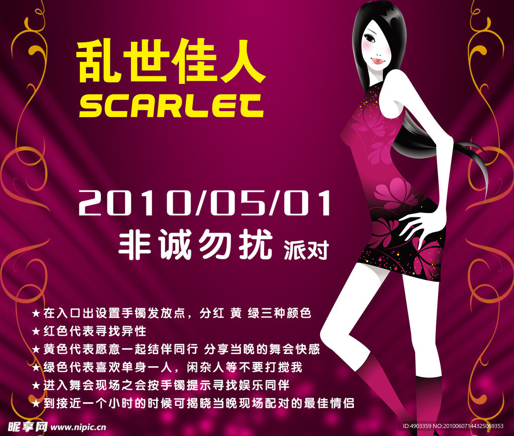 酒吧