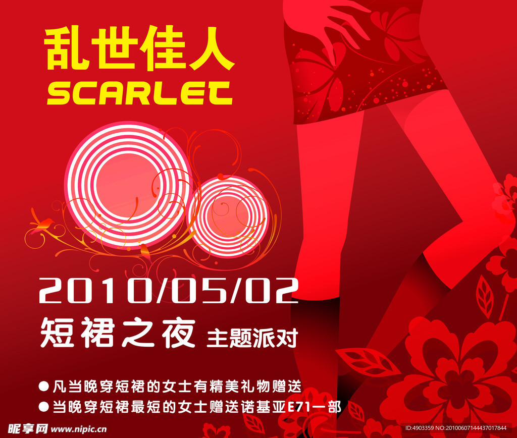 酒吧