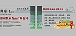 名片