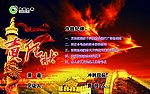 保险 责任状 目标