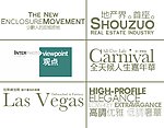 婚纱字体 分类艺术字 设计字体 分层字体 艺术字 09年最新婚纱艺术字体组合 psd字体