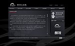 欧诗兰卫浴公司简介