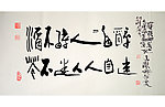 书法
