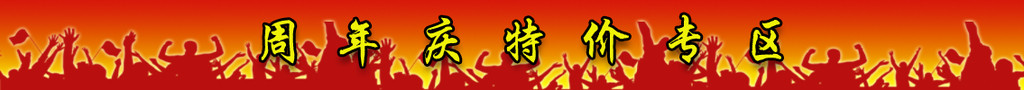 手机 广告 侧图 banner