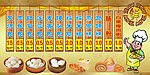 鲜包店 蒸包店 价目表