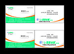 四季沐歌名片