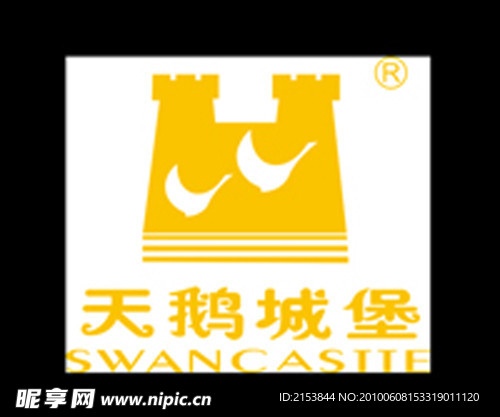 天鹅城堡