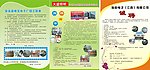 招聘模版