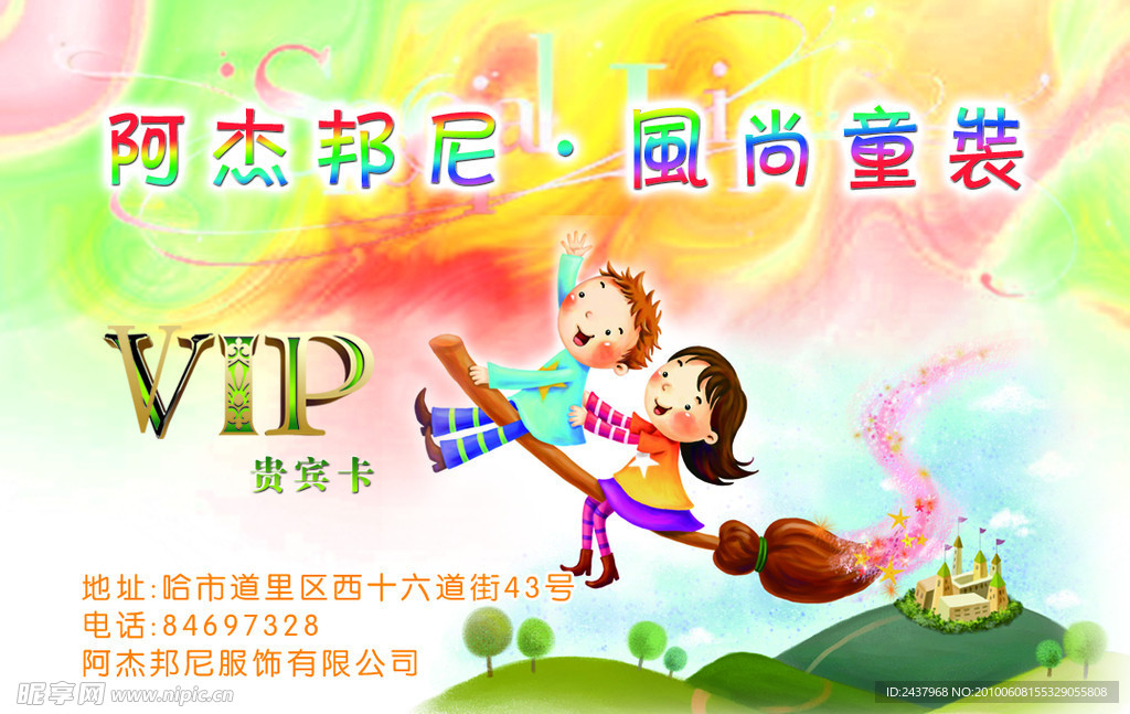 名片