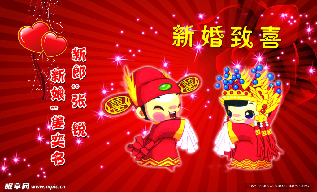 名片