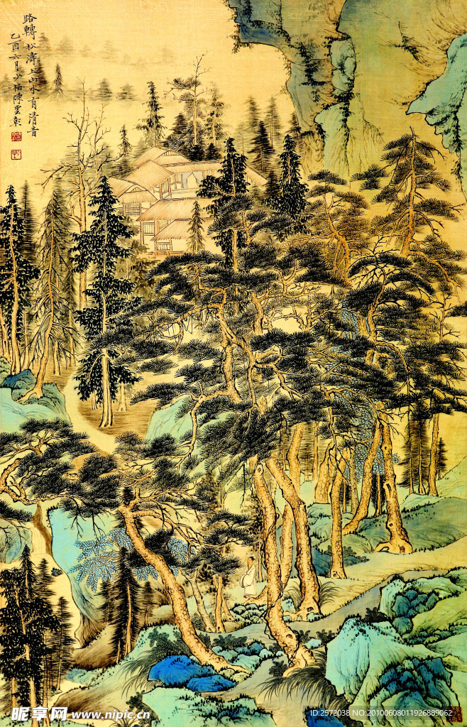 青山呤