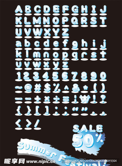 冰爽字体