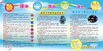 数学版 布宣传栏