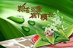 粽香豆长 端午情长