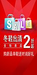 出清