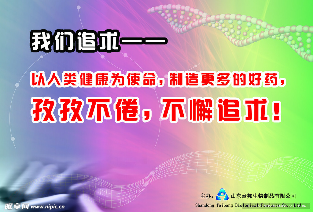 学术交流会