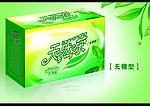 天然茶包装（展开图）