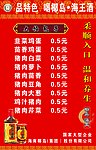椰岛