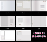 儿童相册模版 亲亲我的宝贝