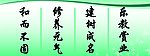 教师文化