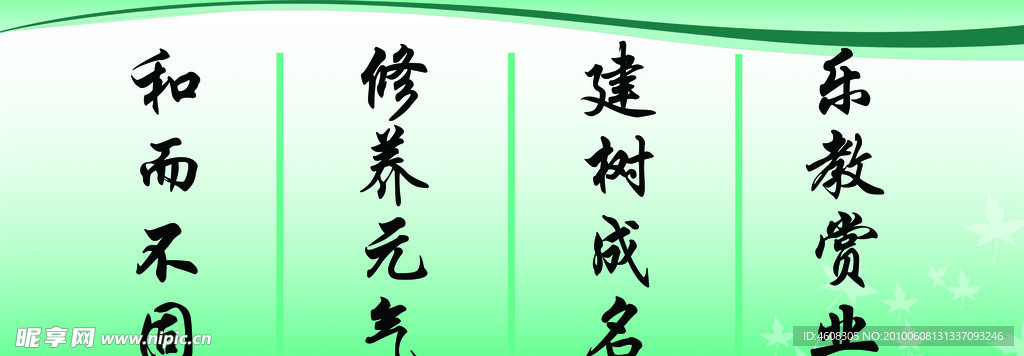 教师文化