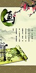 中国古典神韵 画