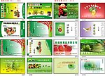 蔬菜水果类名片