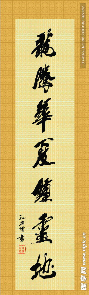 对联
