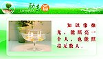励志篇