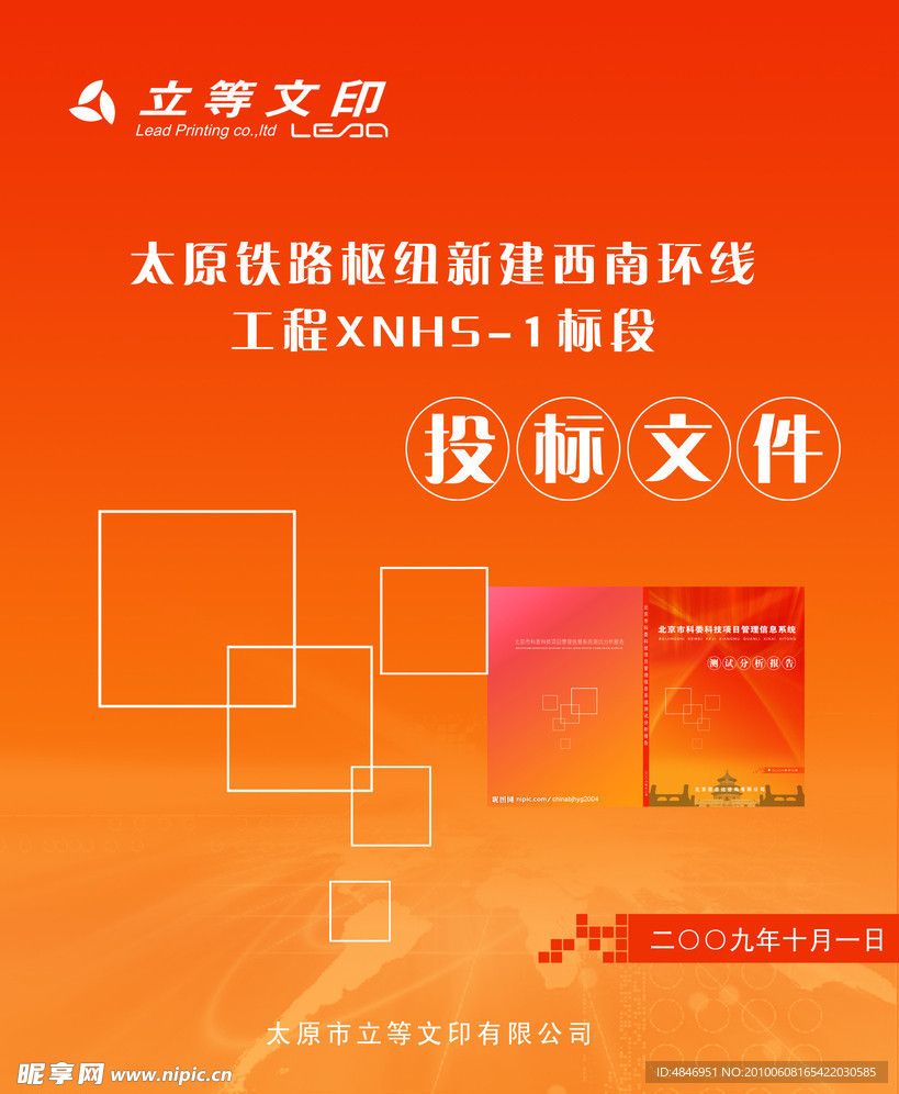 封面